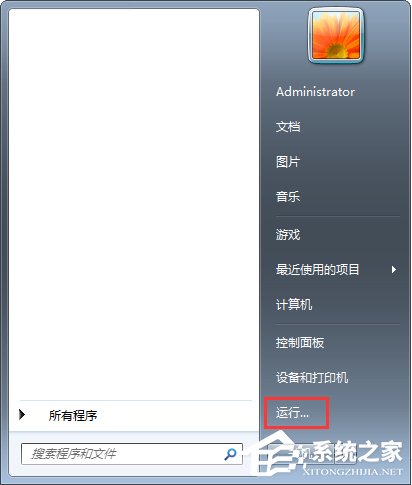 Windows7 Update更新失敗報錯80070002和80070003怎么辦？