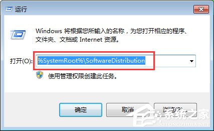 Windows7 Update更新失敗報錯80070002和80070003怎么辦？
