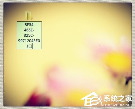 Win7上帝模式怎么打開？