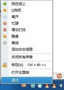 Windows 7 SP1安裝失敗怎么辦？