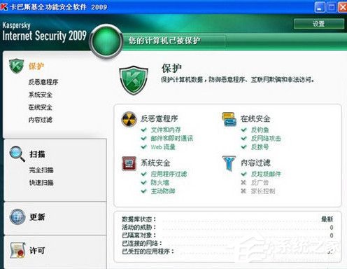 Windows 7 SP1安裝失敗怎么辦？