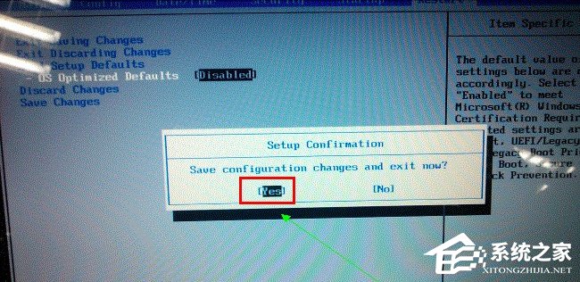 Win8系統(tǒng)電腦怎么改裝Win7系統(tǒng)？