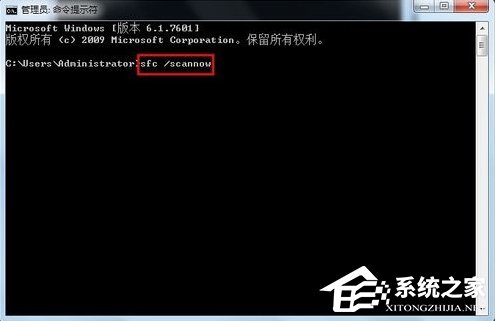 Windows 7 SP1安裝失敗怎么辦？