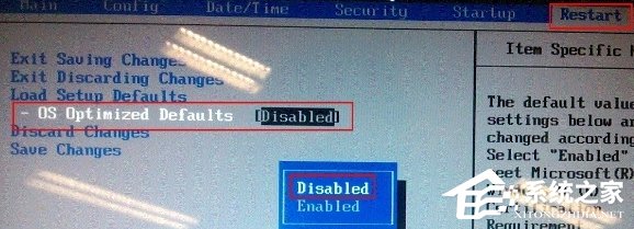 Win8系統(tǒng)電腦怎么改裝Win7系統(tǒng)？