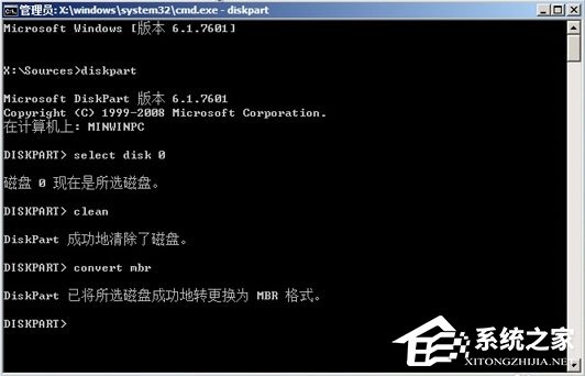 Win8系統(tǒng)電腦怎么改裝Win7系統(tǒng)？