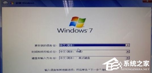 Win8系統(tǒng)電腦怎么改裝Win7系統(tǒng)？