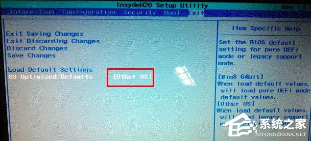 Win8系統(tǒng)電腦怎么改裝Win7系統(tǒng)？