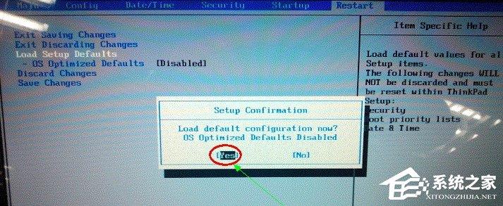 Win8系統(tǒng)電腦怎么改裝Win7系統(tǒng)？