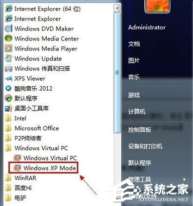 如何在Win7系統下安裝設置Windows XP Mode？