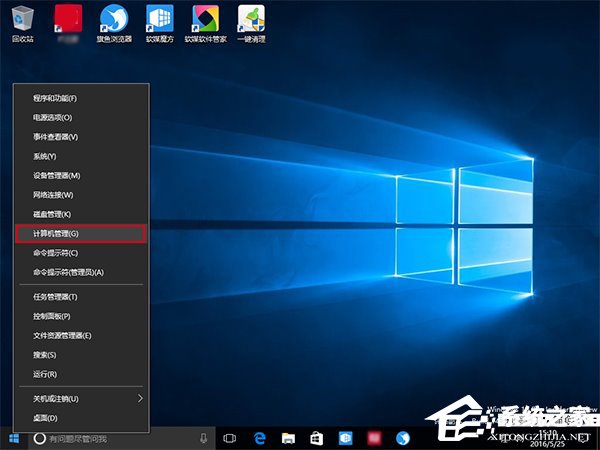 Windows10在登錄界面隱藏小號賬戶的操作方法
