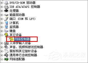 Win7設備管理器有未知設備怎么辦？