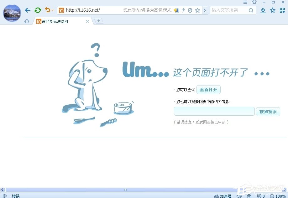 WinXP怎么開啟Computer Browser服務？