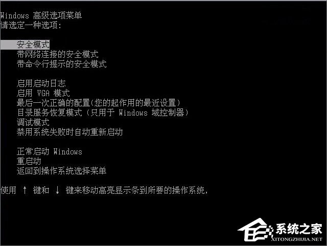 Win7電腦藍屏怎么回事？RtkHDAud.sys文件引起藍屏的解決辦法