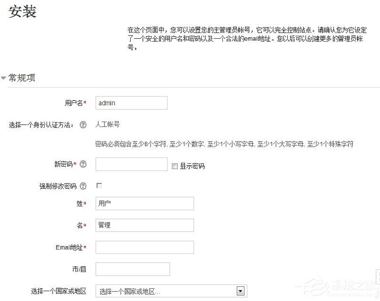 在Win7系統環境下如何安裝Moodle平臺？