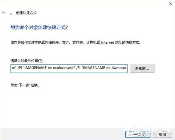 Win10如何一鍵秒關(guān)所有程序？Win10瞬間釋放系統(tǒng)資源的辦法