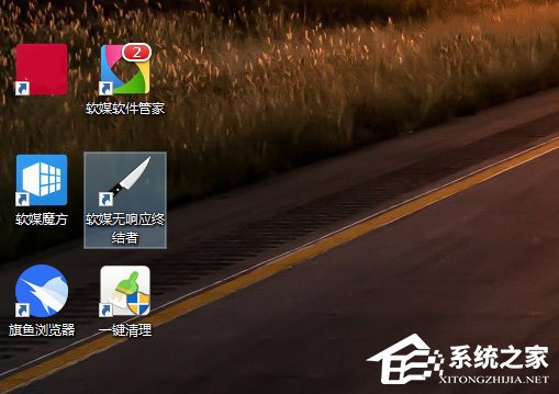 Win10關閉全部無響應進程的操作技巧