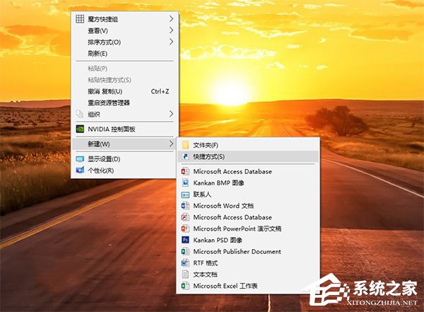 Win10關閉全部無響應進程的操作技巧
