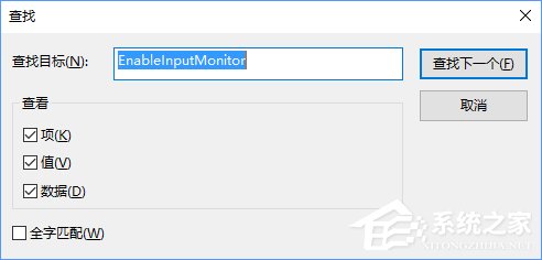 Win10如何打開立體聲混音選項？