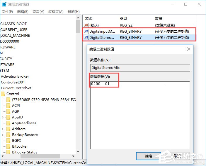 Win10如何打開立體聲混音選項？