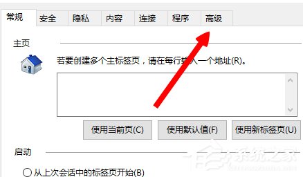 Win8系統英雄聯盟網絡連接失敗怎么解決？