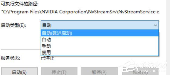 Windows10系統如何提高顯卡性能？