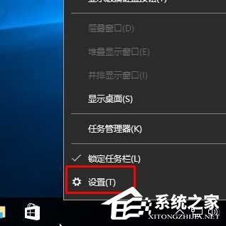 Windows10系統電腦聲音圖標不見了怎么辦？