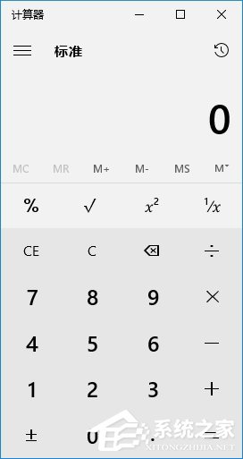 Windows10系統(tǒng)計(jì)算器快捷鍵是什么？