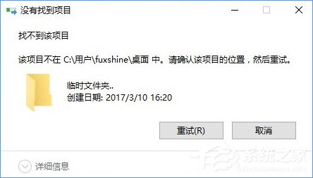 Win10怎么創(chuàng)建不可刪除的文件夾？Win10創(chuàng)建防刪文件夾的方法