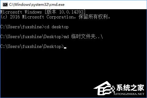 Win10怎么創(chuàng)建不可刪除的文件夾？Win10創(chuàng)建防刪文件夾的方法