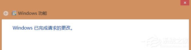Win8系統如何開啟Internet信息服務（IIS）管理器？