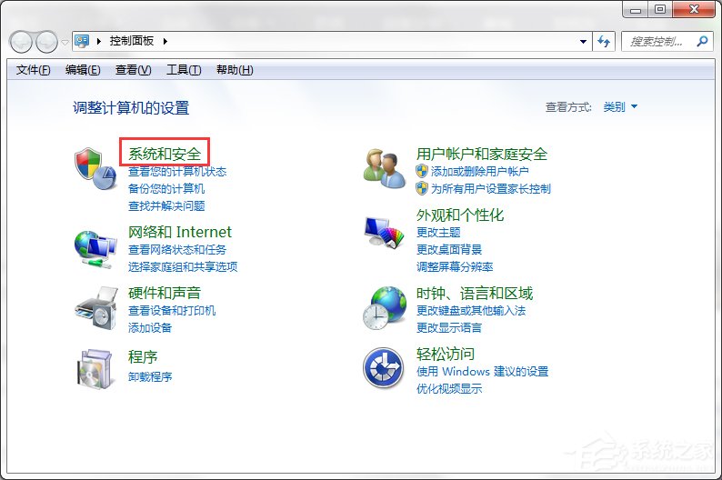 Win7系統Internet信息服務(IIS)管理器在哪？