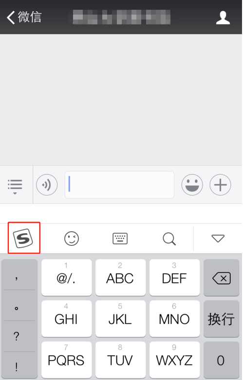 搜狗輸入法里開掛模式怎么使用？搜狗輸入法開掛模式使用方法講解