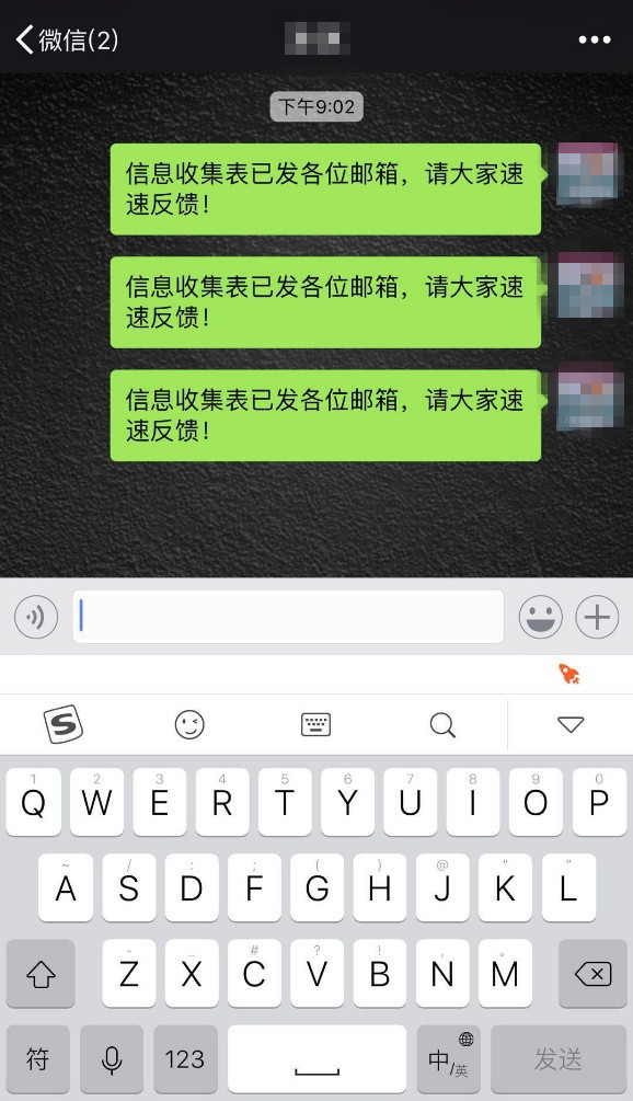 搜狗輸入法里開掛模式怎么使用？搜狗輸入法開掛模式使用方法講解