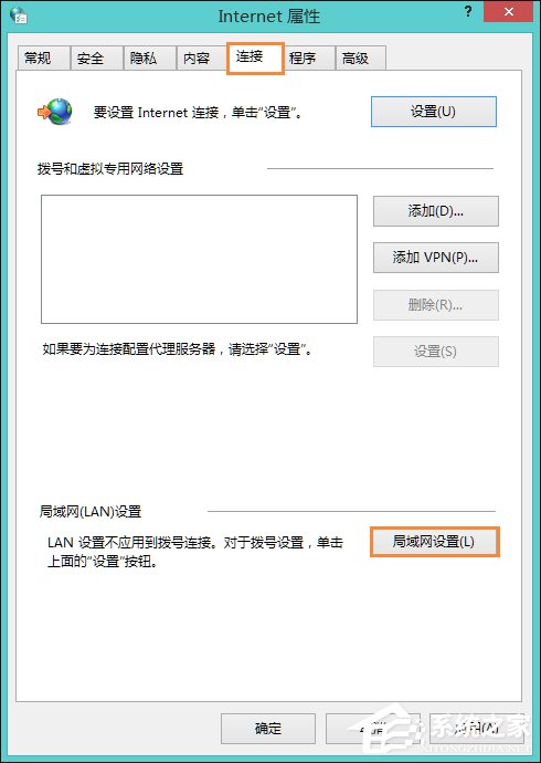 Win8系統中LOL登陸錯誤出現的服務器未響應怎么處理？