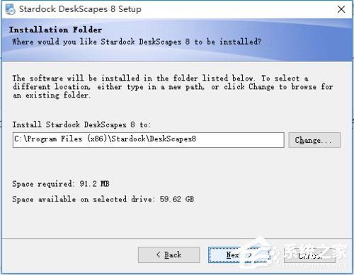 Win10系統如何安裝DeskScapes？Win10系統安裝DeskScapes的方法