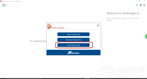 Win10系統如何安裝DeskScapes？Win10系統安裝DeskScapes的方法