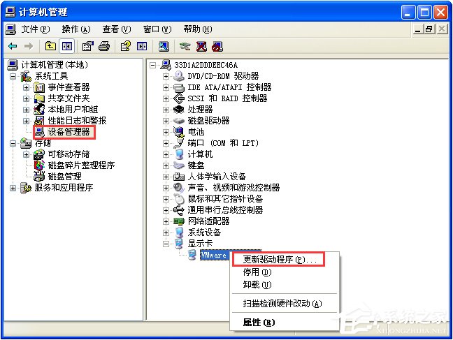 WinXP系統怎么更新顯卡驅動？顯卡驅動升級的操作教程