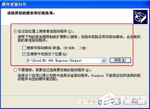 WinXP系統怎么更新顯卡驅動？顯卡驅動升級的操作教程