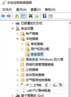 WinXP訪問Win10打印機被拒絕怎么辦？