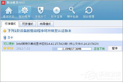 WinXP系統怎么更新顯卡驅動？顯卡驅動升級的操作教程