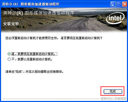WinXP系統怎么更新顯卡驅動？顯卡驅動升級的操作教程