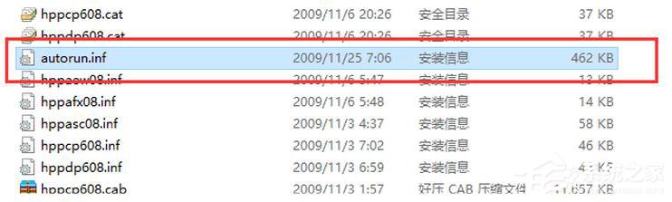WinXP訪問Win10打印機被拒絕怎么辦？