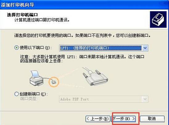 WinXP訪問Win10打印機被拒絕怎么辦？