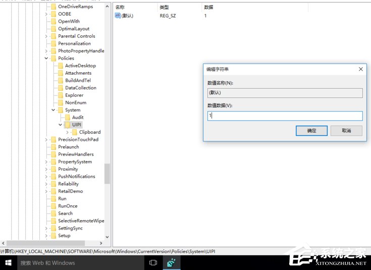 Win10系統(tǒng)開啟應(yīng)用提示無法使用內(nèi)置管理員賬戶打開怎么辦？