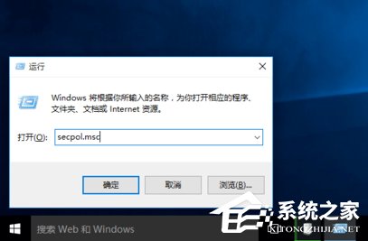 Win10系統(tǒng)開啟應(yīng)用提示無法使用內(nèi)置管理員賬戶打開怎么辦？