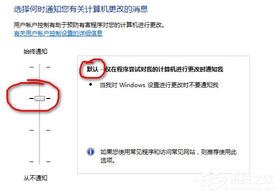 Win10系統(tǒng)開啟應(yīng)用提示無法使用內(nèi)置管理員賬戶打開怎么辦？