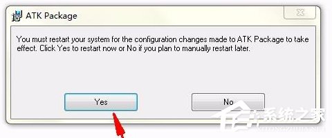 Win7系統電腦開機出現安裝ATK0100對話框怎么辦？