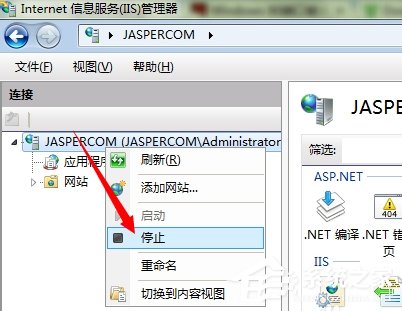 在Windows7系統(tǒng)中顯示80端口被system占用怎么辦？