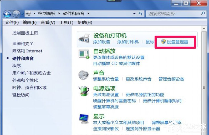 Win7系統打開網頁屏幕閃爍很厲害怎么修復？