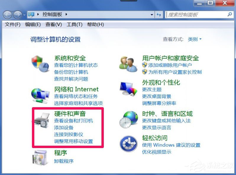 Win7系統打開網頁屏幕閃爍很厲害怎么修復？